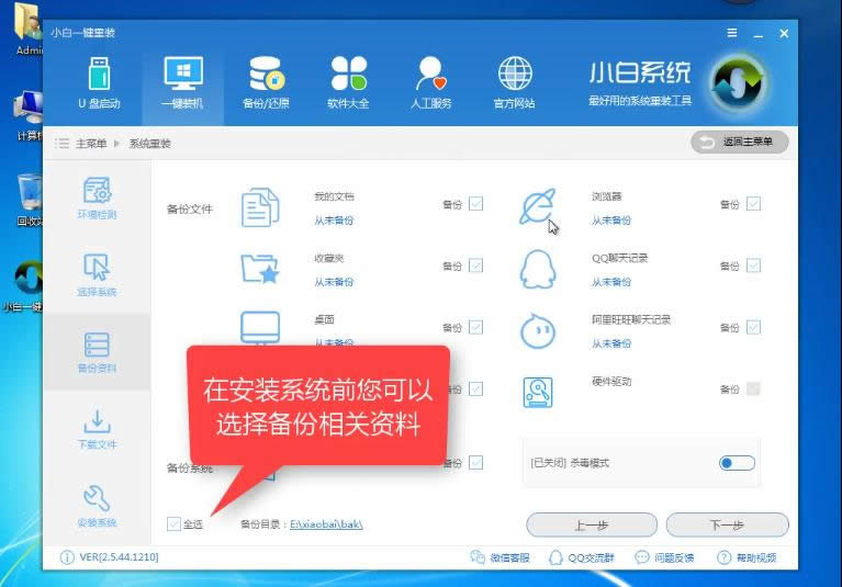 С����װϵͳ