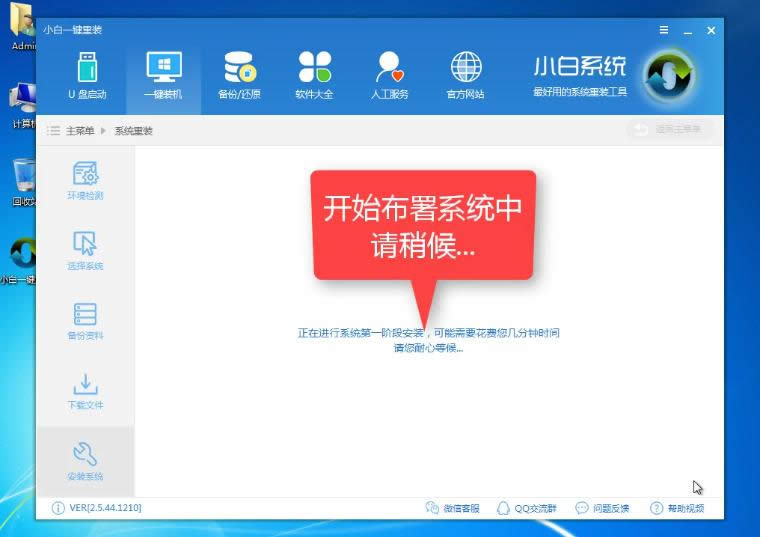 С����װϵͳ