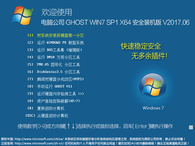 win7ϵͳ