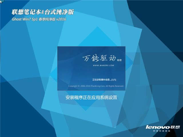 ����win7���������