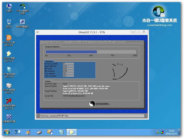 ��װwin7