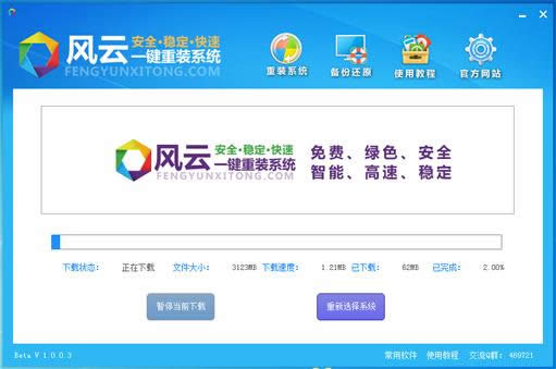 ����һ����װϵͳ(��װϵͳ)ͼ����ϸ˵��