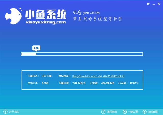 һ����װ����ϵͳwin7ͼ����ϸ˵��