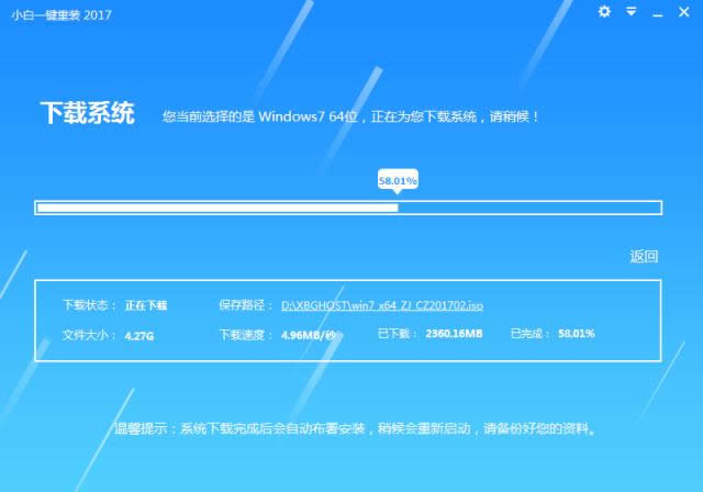 ����һ�����װwin7ͼ����ϸ˵��