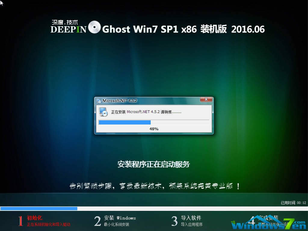 ��ȼ���win7ϵͳ
