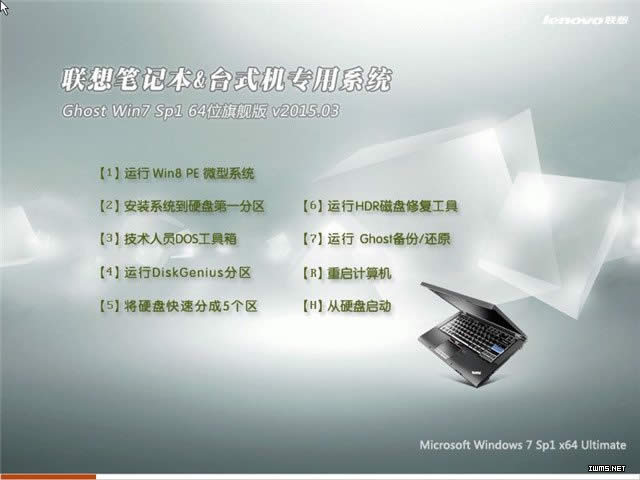 ����Ghost windows7�콢��