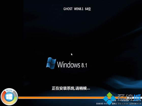 win7�°�װwin8