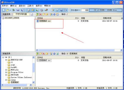 ���� windows7iso�����ļ�