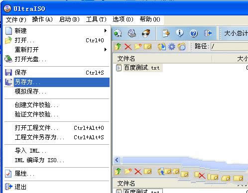 ���� windows7iso�����ļ�