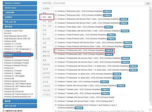 ��װԭ��windows7ϵͳ�����ļ�