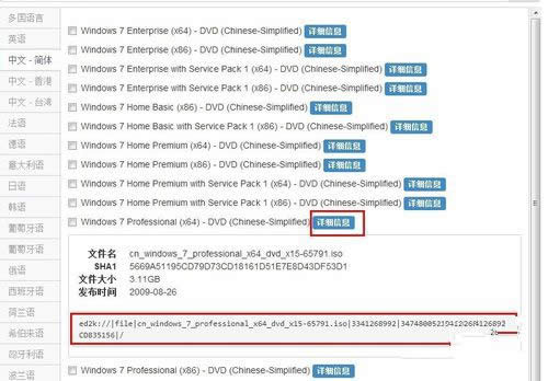 ��װԭ��windows7ϵͳ�����ļ�
