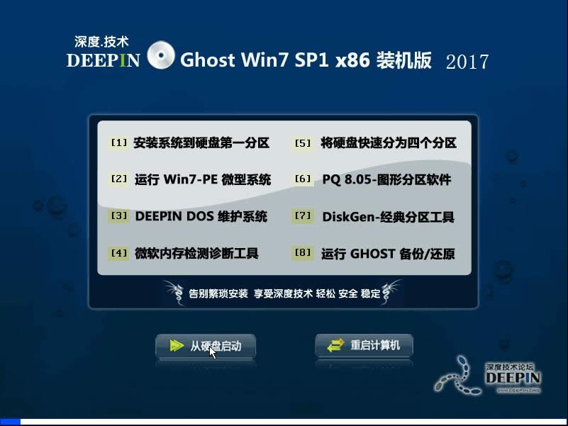 ghost win7����