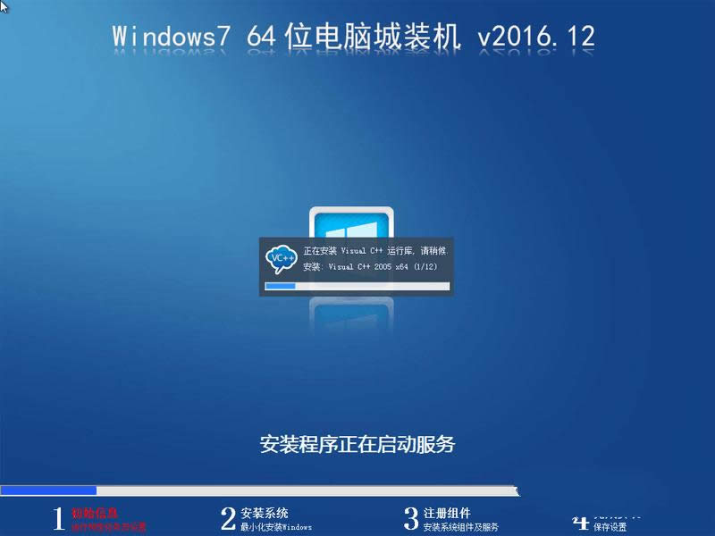 ���Գ�װ����win7ϵͳ