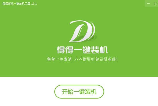 �õ�ϵͳһ����װ