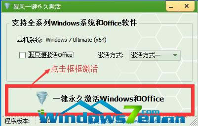 Ghost windows7 32λ�콢��ϵͳ����߽���