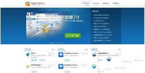 װ�����ָ�������δ���windows7ϵͳ�콢���޷���װѸ��