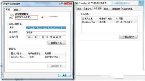 �޷���װѸ��