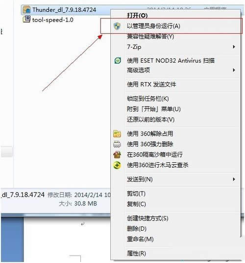 �޷���װѸ��