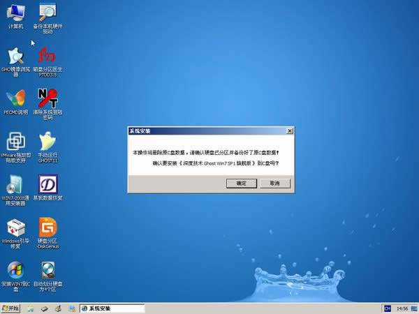 ��ȼ���windows7 32λװ����