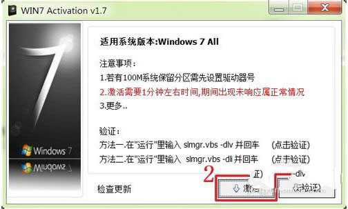 Ghost windows 7ϵͳ�콢��64λ����߽���