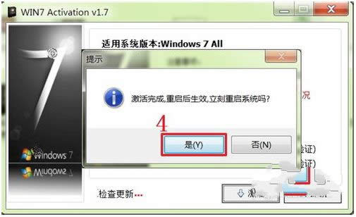 windows 7ϵͳ�����