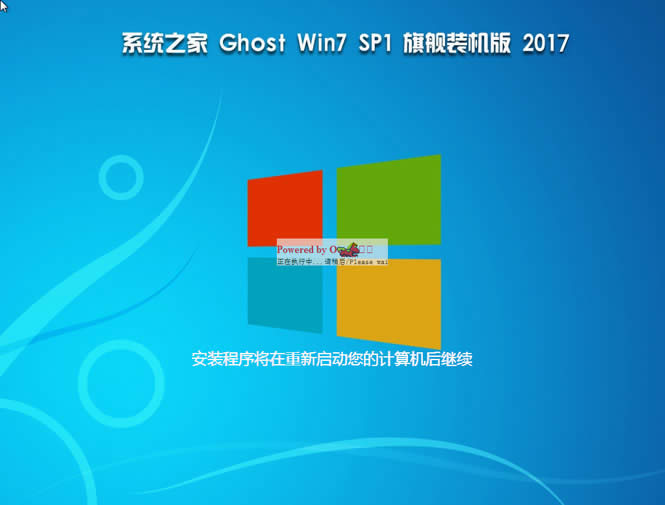 ϵͳ֮��win7 64λ�콢�����
