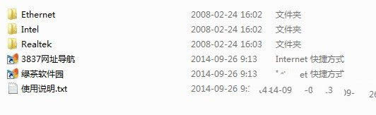 Ghost windows7 64λϵͳ�콢�������������߽���