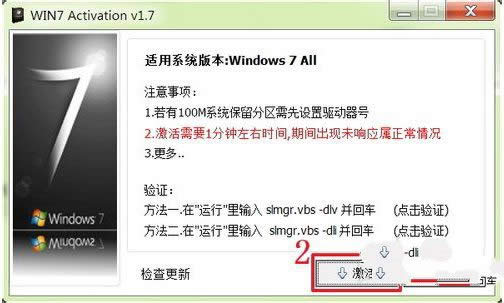 windows7ϵͳ�����