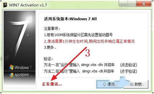 windows7ϵͳ�����