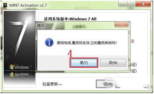windows7ϵͳ�����