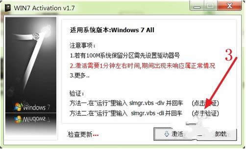 windows7ϵͳ�����
