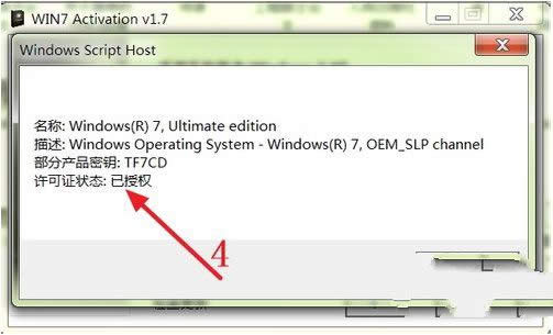 windows7ϵͳ�����