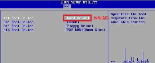 win7�콢��ϵͳ��װ