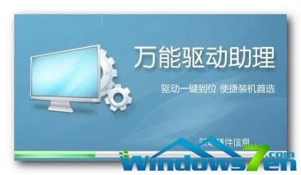 ghost windows7ϵͳ������������ͼ����ϸ�̳�