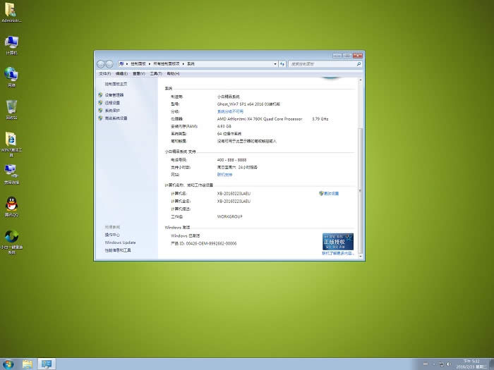 windows7 64λ��װ��ϵͳ����