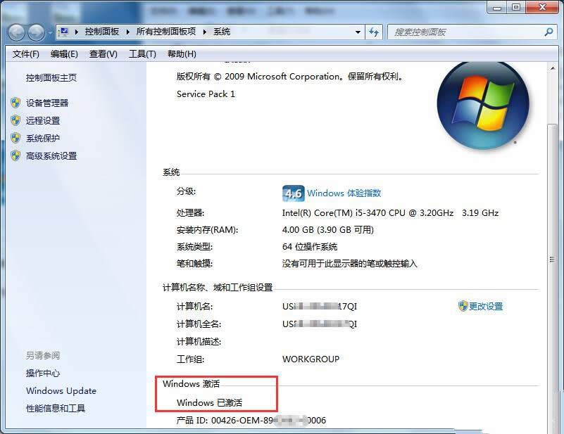 win7ϵͳ�����