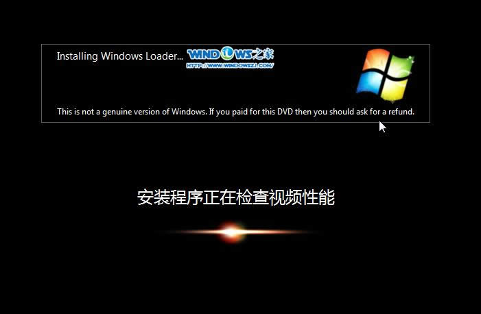 win7 硬盘安装