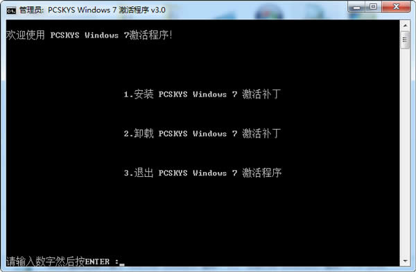 һ��Ghost windows7 ϵͳ��ҵ�漤��߽���