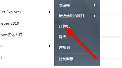 һ��win7�����64λ