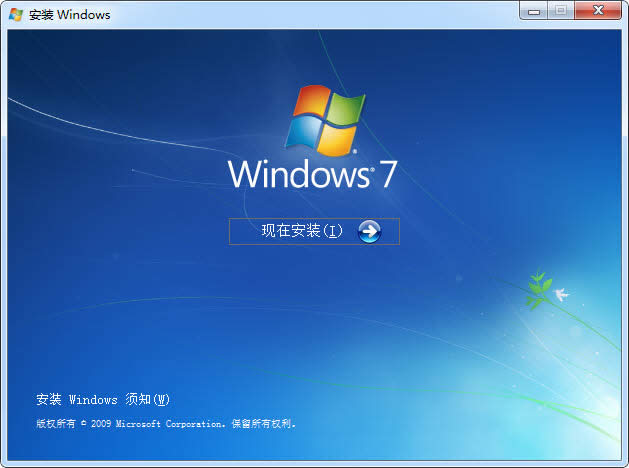 1496223695557605.jpg win7官方原版镜像