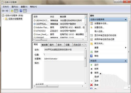 win732λ��ʱ�ػ�