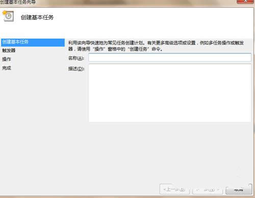 win732λ��ʱ�ػ�