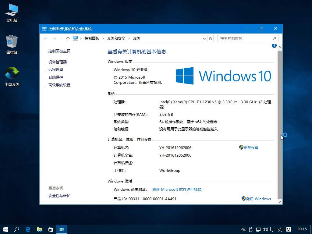 win7��������win10