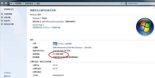 win732λ��64λ������