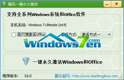win7�����32λ