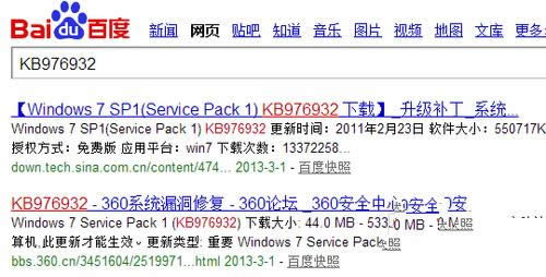 1495596464879354.png W7 64位系统无法装ie10