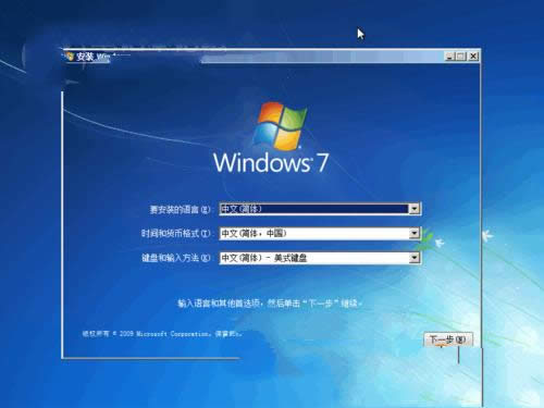 ԭ��Ghost windows7 64λ�콢�澵��ϵͳ����