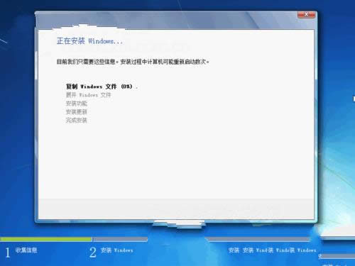 1495270686385435.png windows7 64位旗舰原版镜像