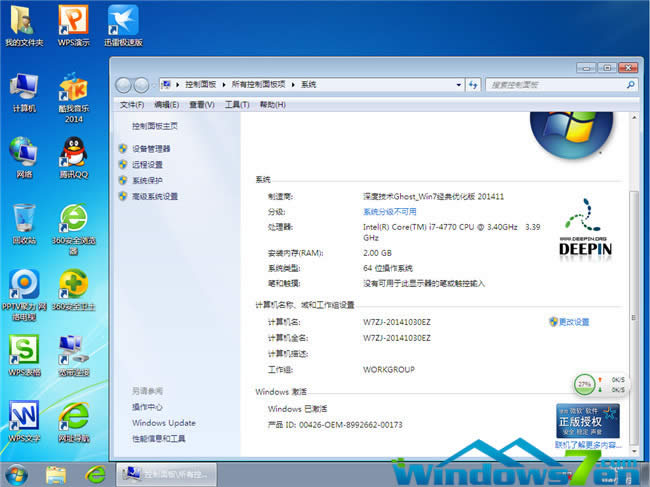 windows732λ����64λ