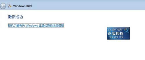 windows7�콢��Կ����